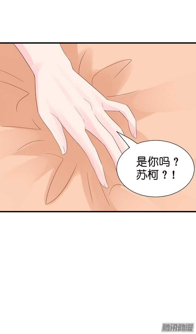 百转千回的思念(1/2)-第72话