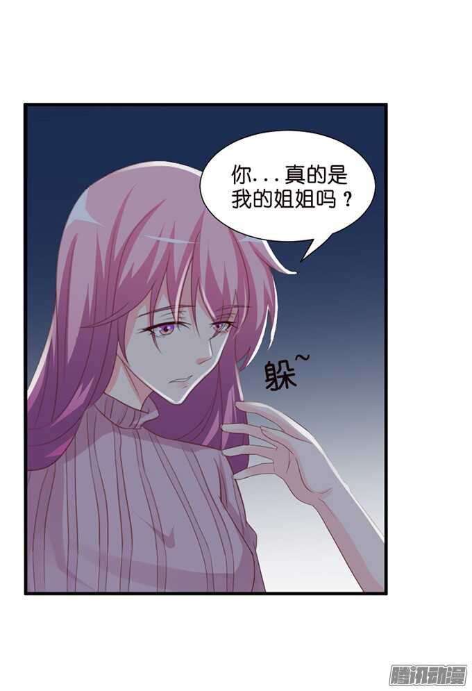百转千回的思念(1/2)-第72话