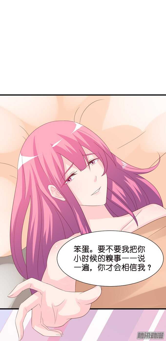 百转千回的思念(1/2)-第72话