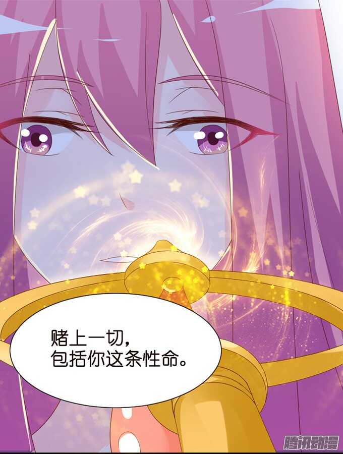 百转千回的思念(1/2)-第72话