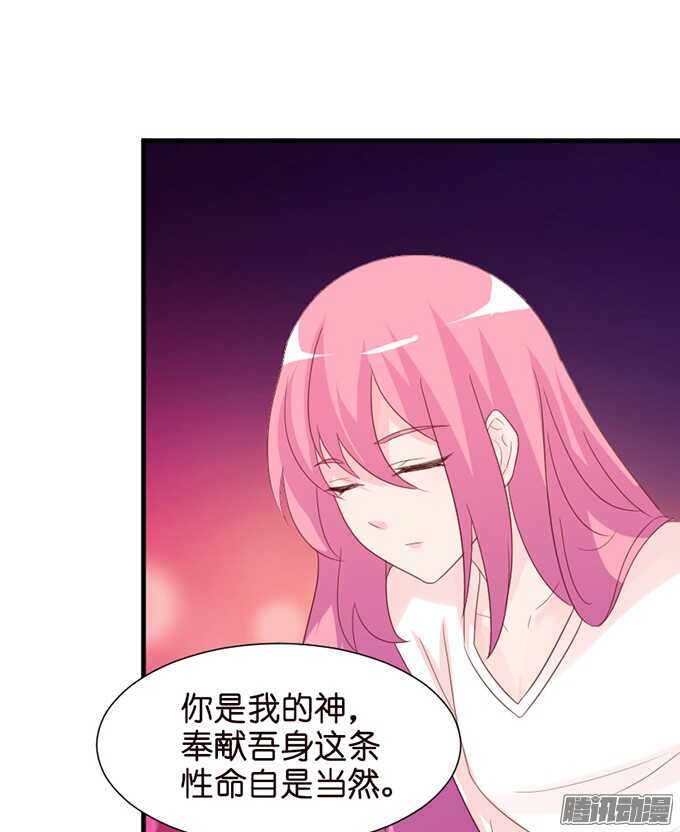百转千回的思念(1/2)-第72话