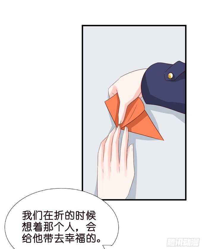 给你一个小礼物(1/2)-第74话