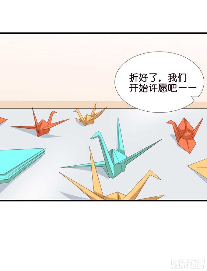 给你一个小礼物(1/2)-第74话