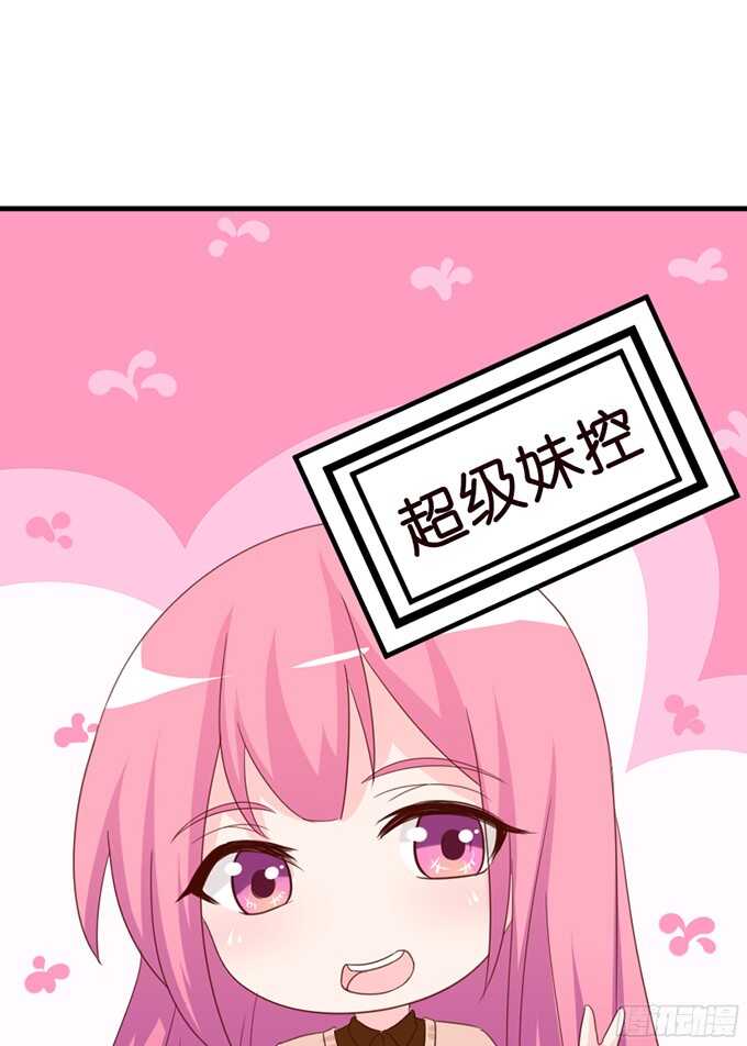 给你一个小礼物(1/2)-第74话