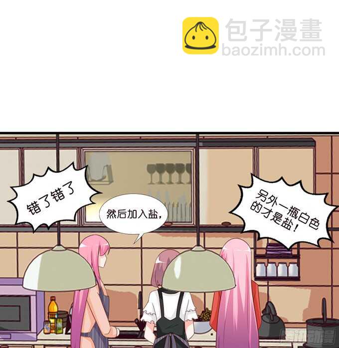 给你一个小礼物(1/2)-第74话