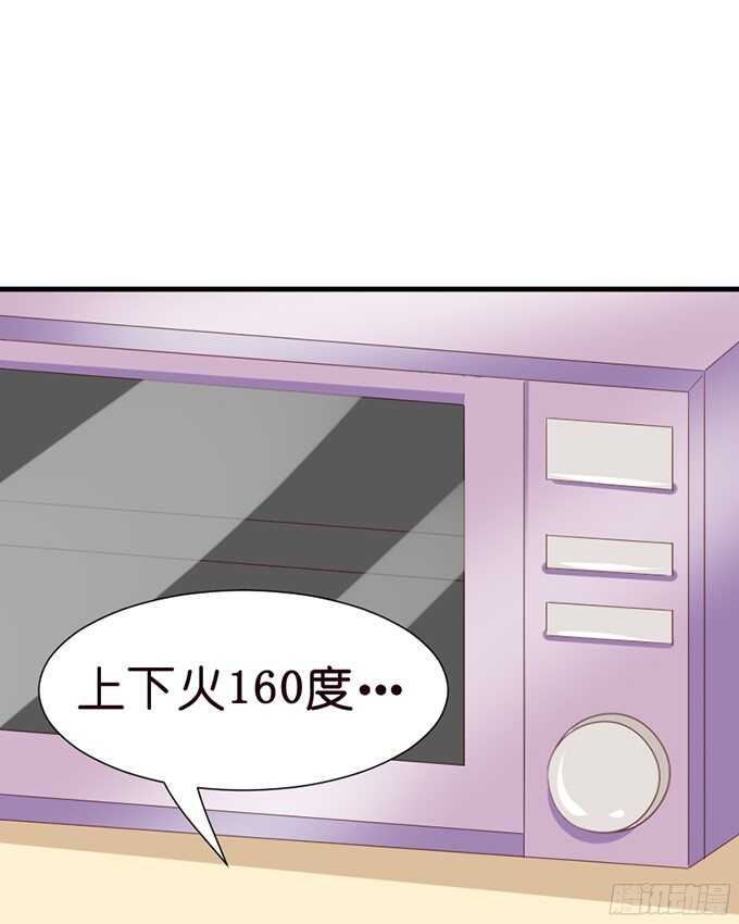 给你一个小礼物(1/2)-第74话