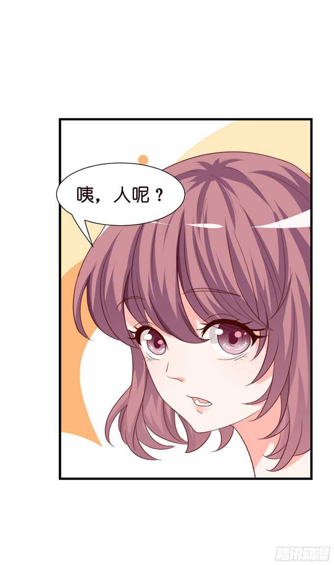给你一个小礼物(1/2)-第74话