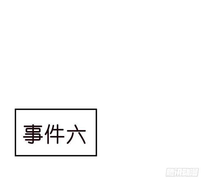 给你一个小礼物(1/2)-第74话