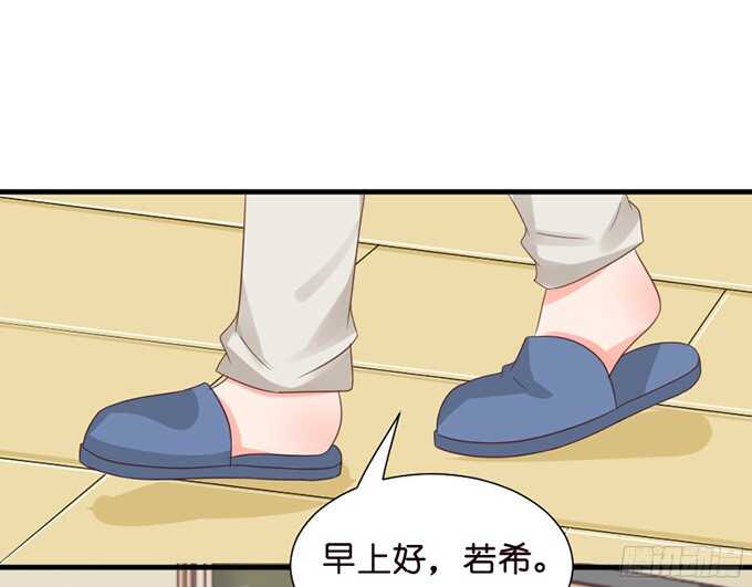 给你一个小礼物(1/2)-第74话