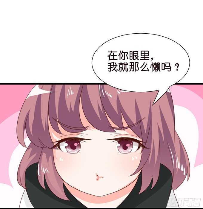 给你一个小礼物(1/2)-第74话