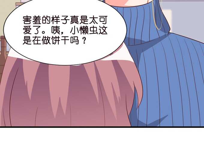 给你一个小礼物(1/2)-第74话