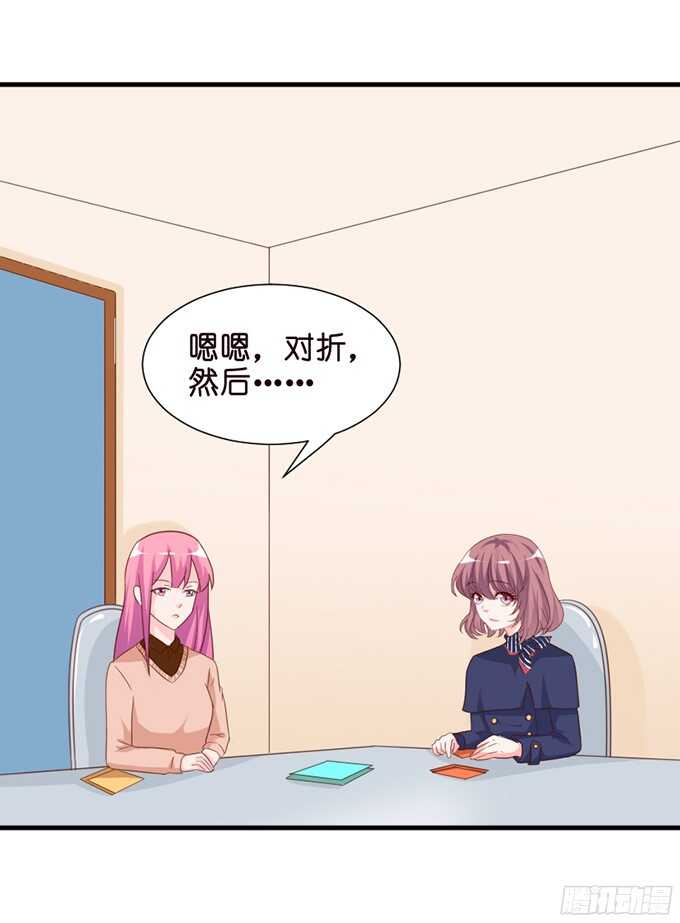 给你一个小礼物(1/2)-第74话
