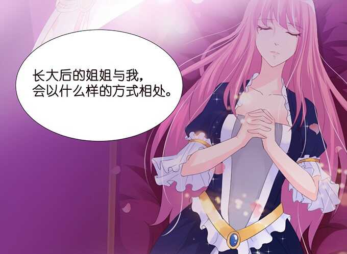 王国的来客(1/2)-第76话