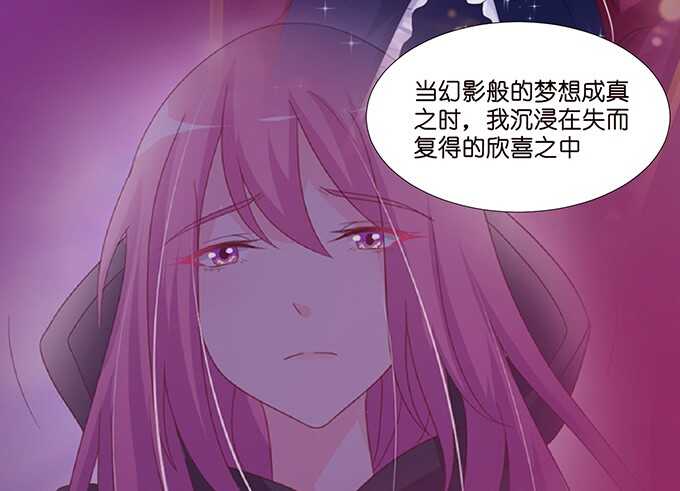 王国的来客(1/2)-第76话