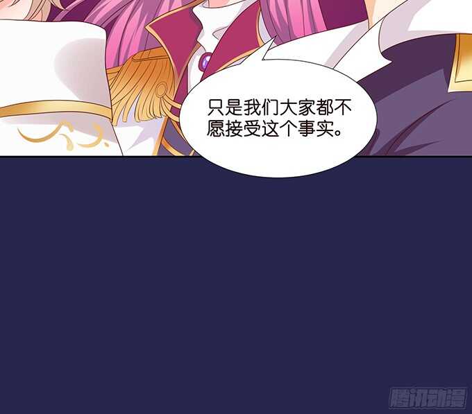 王国的来客(1/2)-第76话