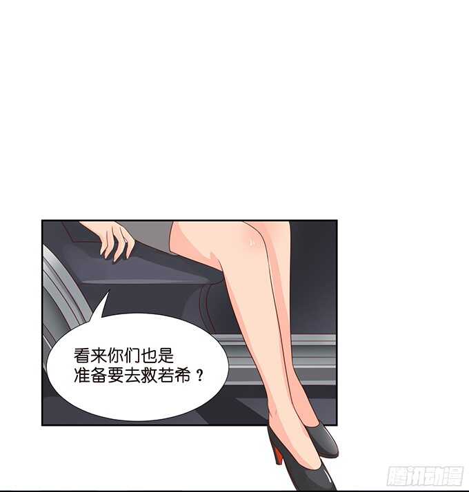 王国的来客(1/2)-第76话