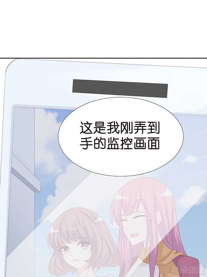 王国的来客(1/2)-第76话
