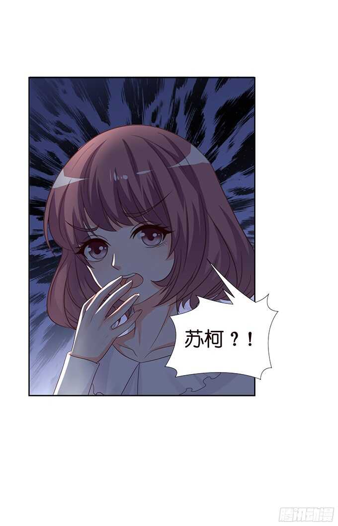 王国的来客(1/2)-第76话