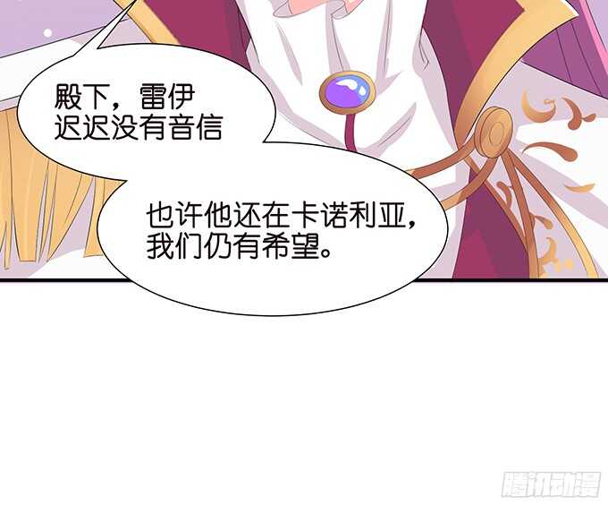 禁欲系的狂野(1/2)-第78话