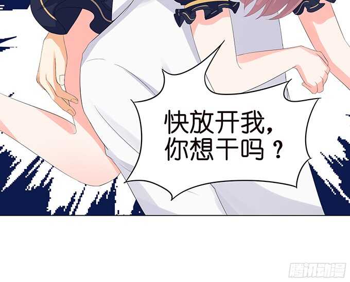 禁欲系的狂野(1/2)-第78话