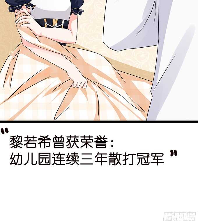 禁欲系的狂野(1/2)-第78话