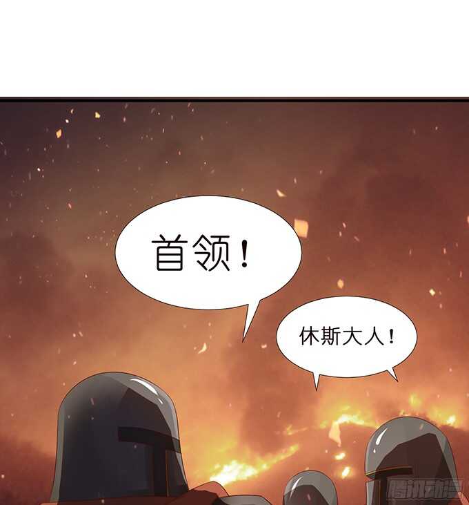 被隐匿的王子(1/2)-第80话