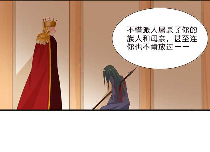 被隐匿的王子(1/2)-第80话