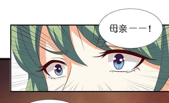 被隐匿的王子(1/2)-第80话