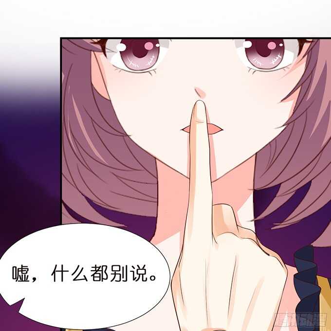 被隐匿的王子(1/2)-第80话