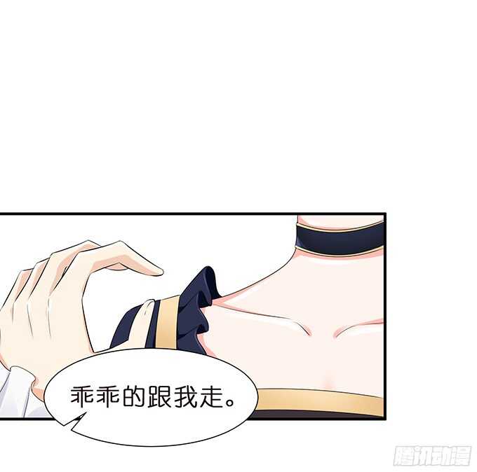 被隐匿的王子(1/2)-第80话