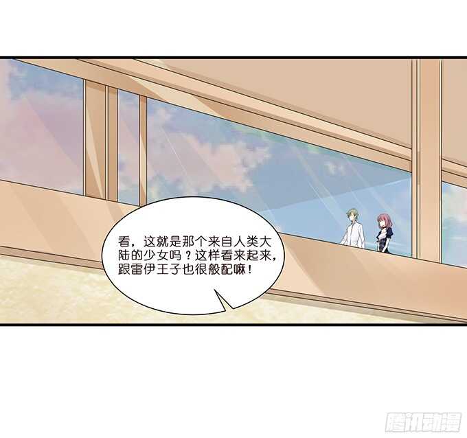 被隐匿的王子(1/2)-第80话