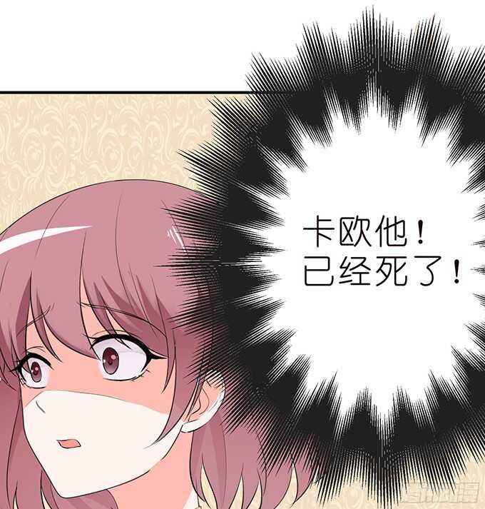 被隐匿的王子(1/2)-第80话