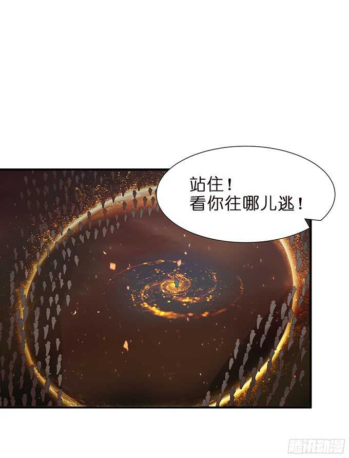 被隐匿的王子(1/2)-第80话