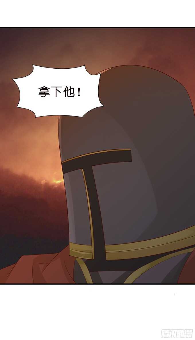 被隐匿的王子(1/2)-第80话