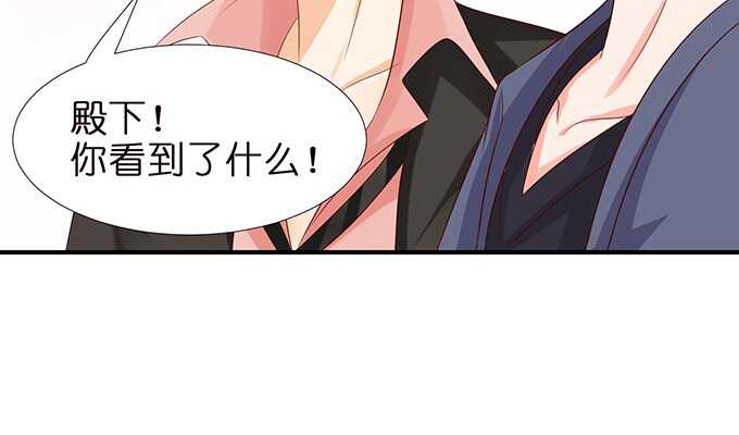 男仆的额外服务(1/3)-第82话