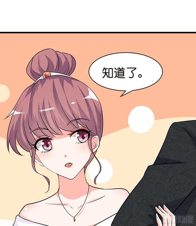 禁忌之恋的边界(1/2)-第84话
