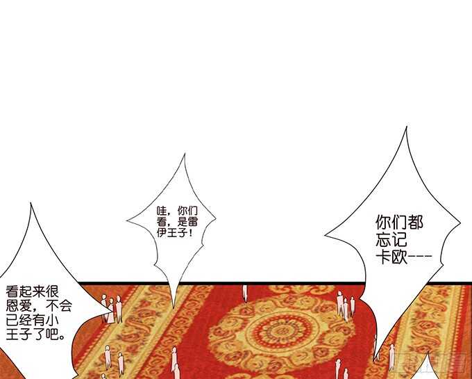 禁忌之恋的边界(1/2)-第84话