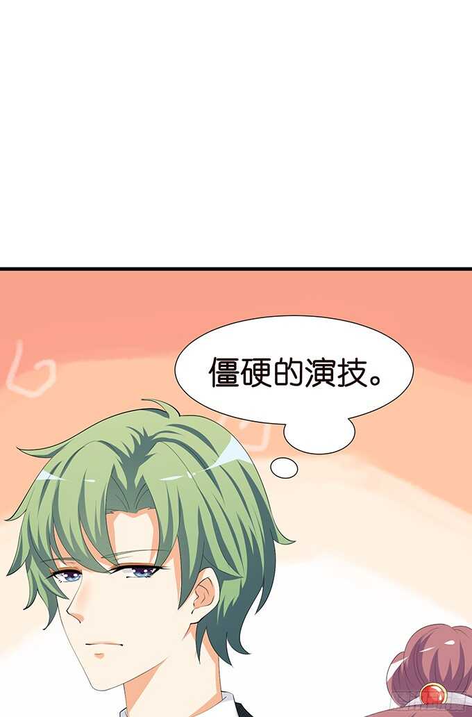 禁忌之恋的边界(1/2)-第84话