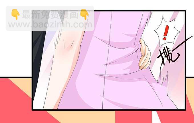 禁忌之恋的边界(1/2)-第84话