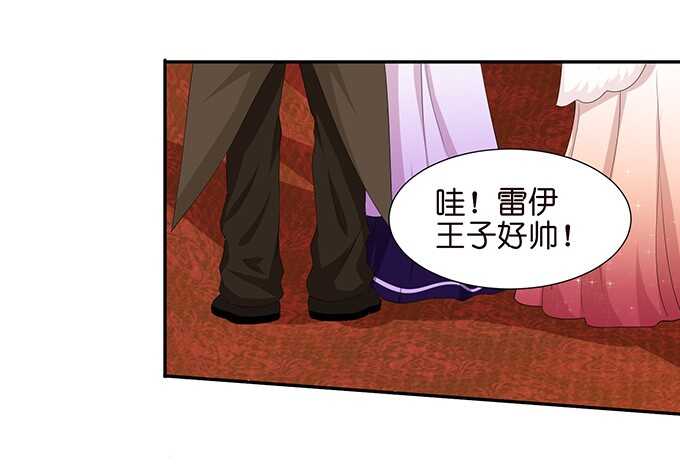 禁忌之恋的边界(1/2)-第84话