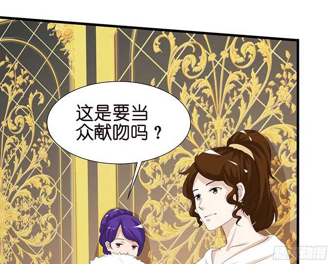 禁忌之恋的边界(1/2)-第84话