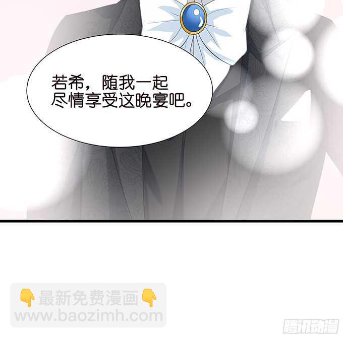 禁忌之恋的边界(1/2)-第84话