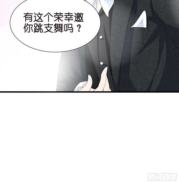 禁忌之恋的边界(1/2)-第84话