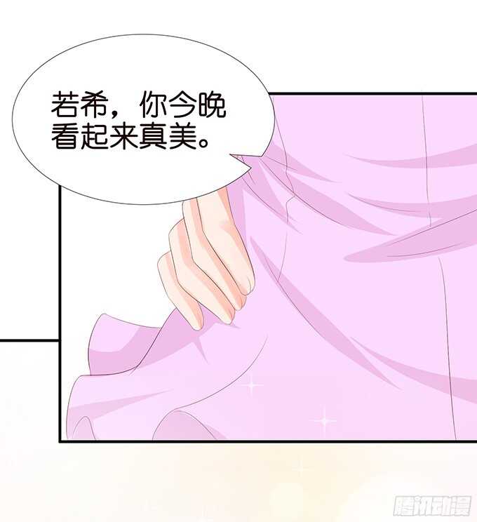 禁忌之恋的边界(1/2)-第84话