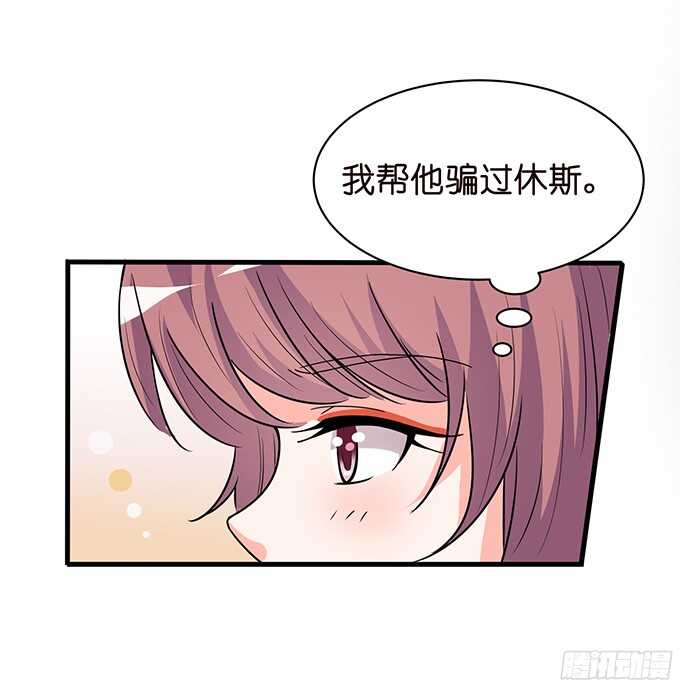 禁忌之恋的边界(1/2)-第84话