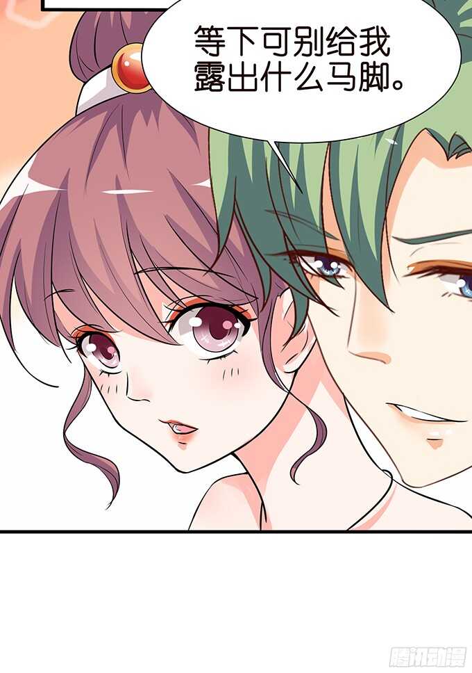 禁忌之恋的边界(1/2)-第84话