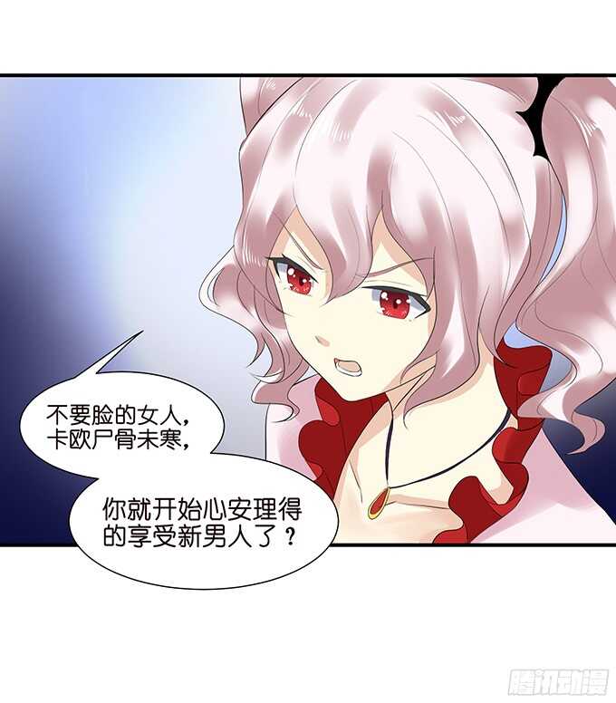护妻狂魔的温柔(1/2)-第86话