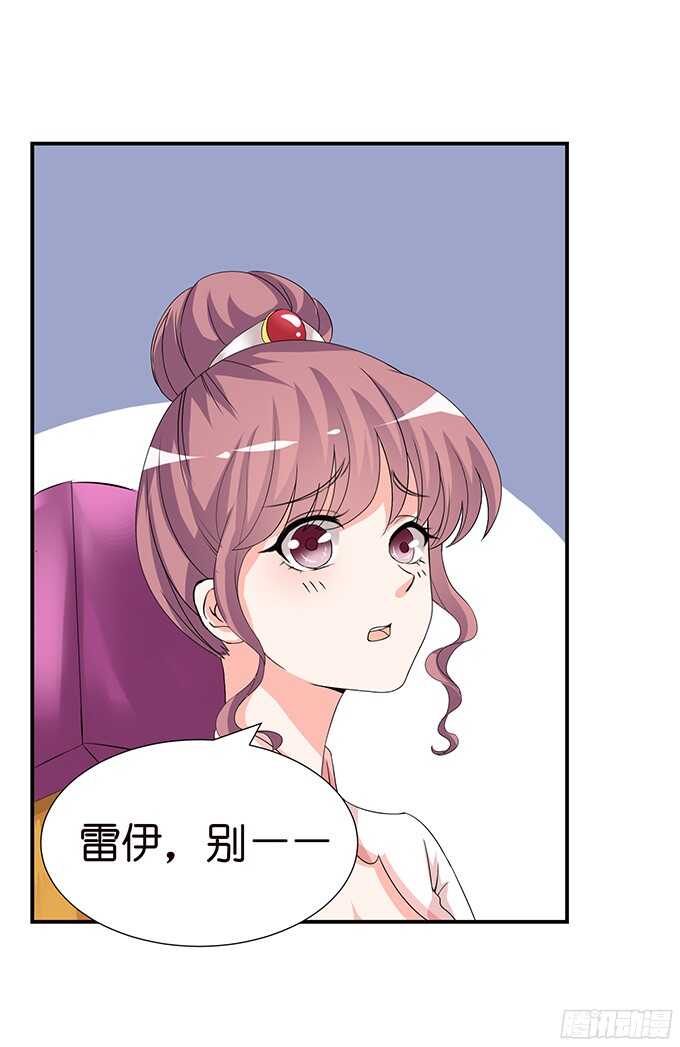 护妻狂魔的温柔(1/2)-第86话