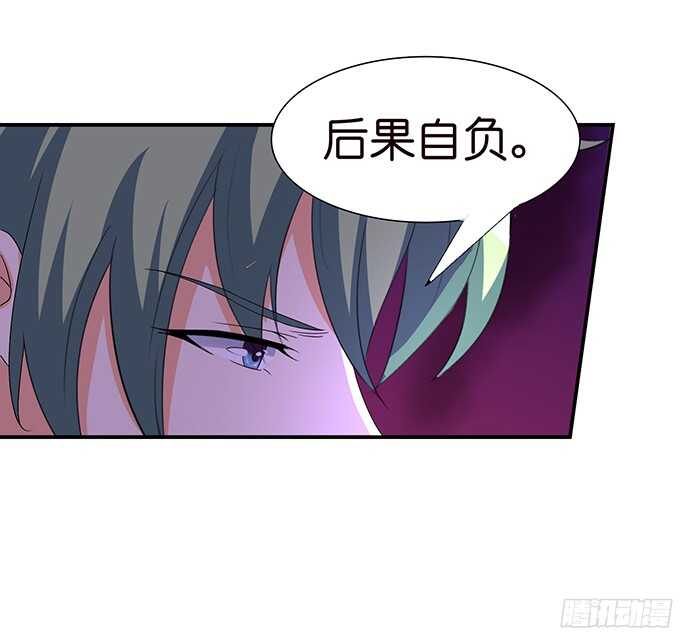 护妻狂魔的温柔(1/2)-第86话