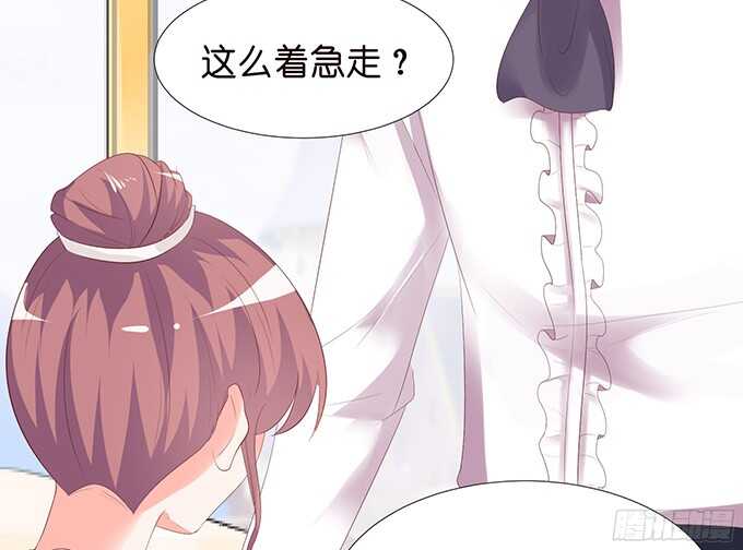 护妻狂魔的温柔(1/2)-第86话